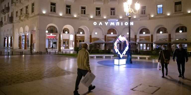 Συνελήφθη Κύπρια φοιτήτρια