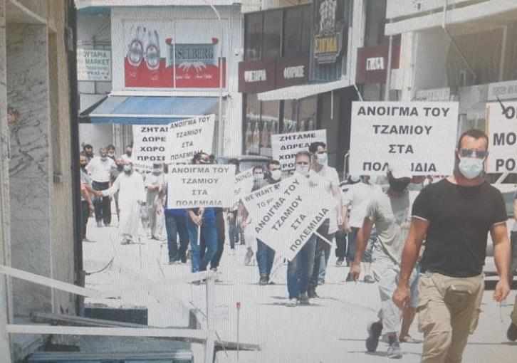 70 Μουσουλμάνοι και Άραβες πραγματοποίησαν διαμαρτυρία