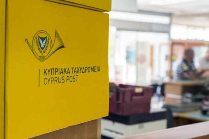 Τι αλλάζει από 1η Ιανουαρίου για αποστολή ταχυδρομείου
