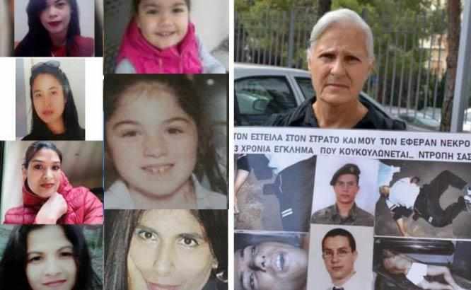 Ο θάνατος του Θανάση Νικολάου και τα θύματα του Μεταξά