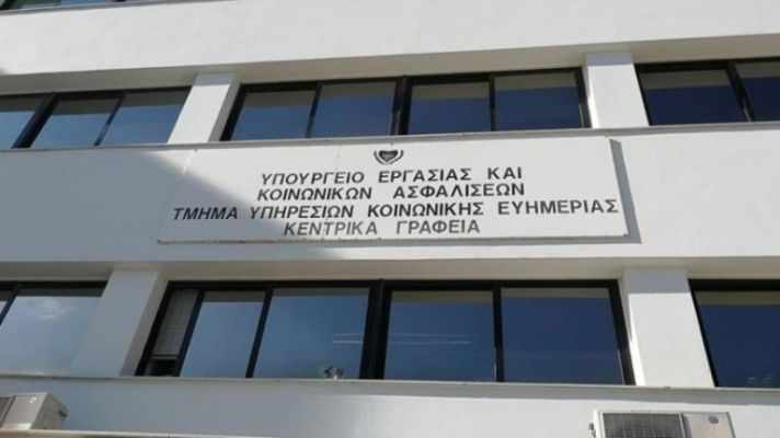 Γραφείο ευημερίας, αίματα ζημιές χάος