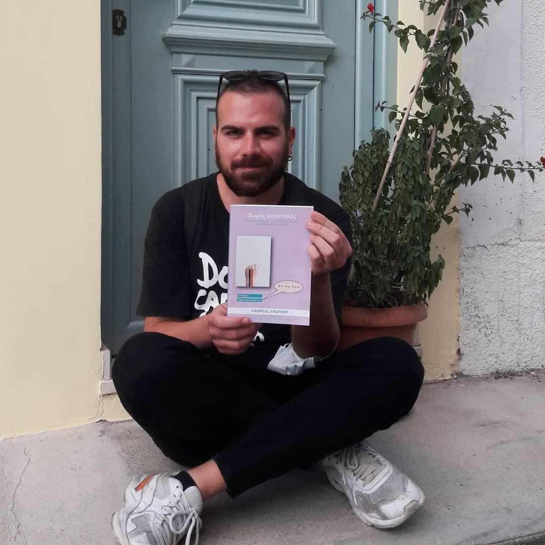 Ζούσα bullying έξι χρόνια επειδή ήμουν διαφορετικός…Ένιωθα ντροπή, ένα μίασμα