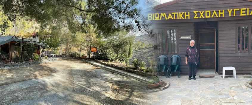 Άφησε την πόλη, έχτισε το δικό της Οικολογικό Χωριό