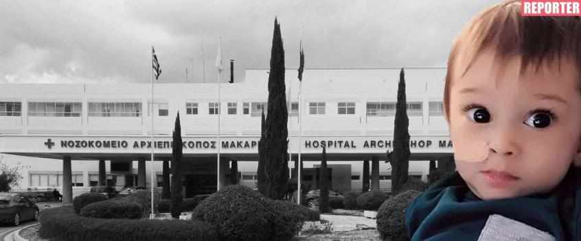 Έσβησε δεκάμηνο βρέφος-Έχασε τις αισθήσεις του και μεταφέρθηκε στο Μακάρειο