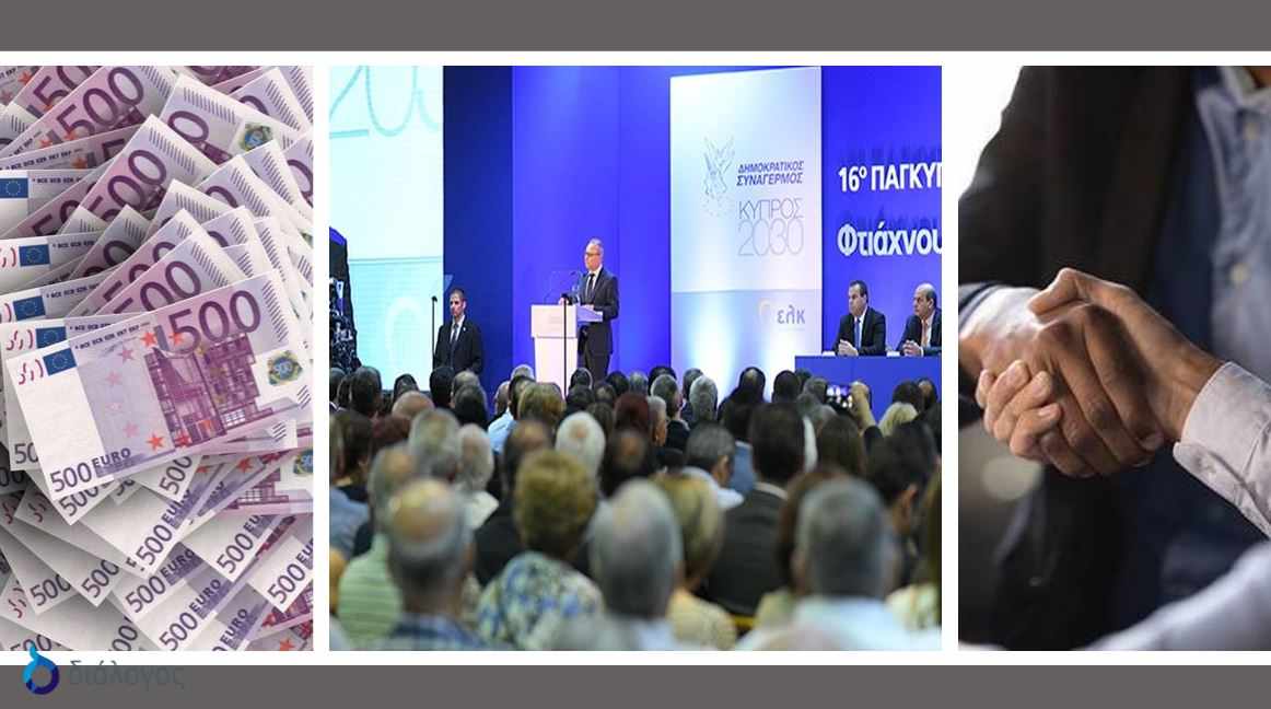 Καταγγελίες για αγορά από την κυβέρνηση δύο πύργων από μεγαλοντιβέλοπερς