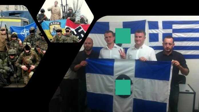 Οι σχέσεις των ελαμιτών με τους νεοναζί της Ουκρανίας