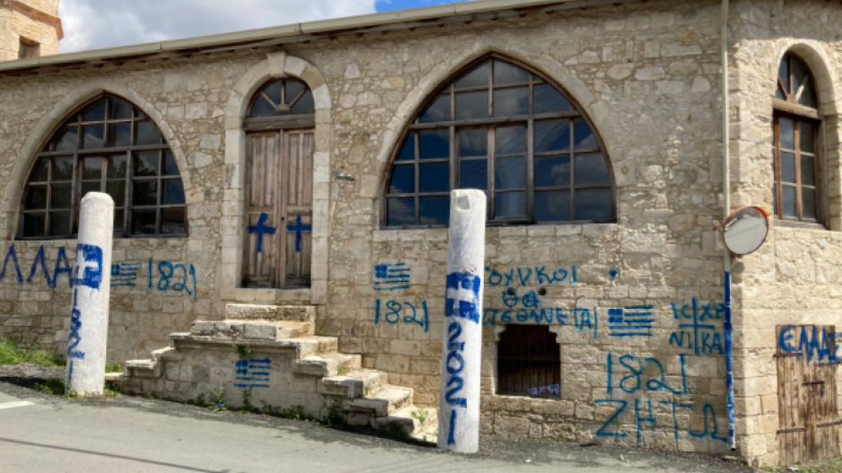 Άγνωστοι έγραψαν συνθήματα και ζωγράφισαν τζαμί στη Λεμεσό