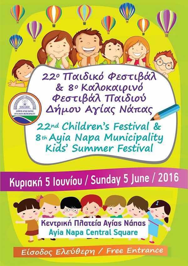 22nd Children's Festival Ayia Napa