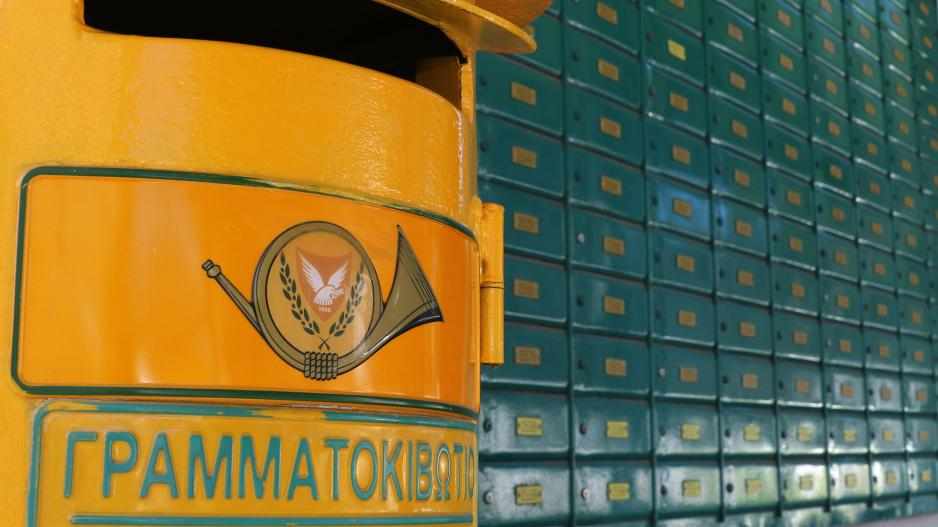 Θες να στείλεις πακέτο στην Κίνα;