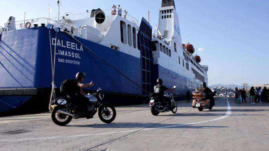 Λεμεσός - Πειραιάς από €78 μετ' επιστροφής