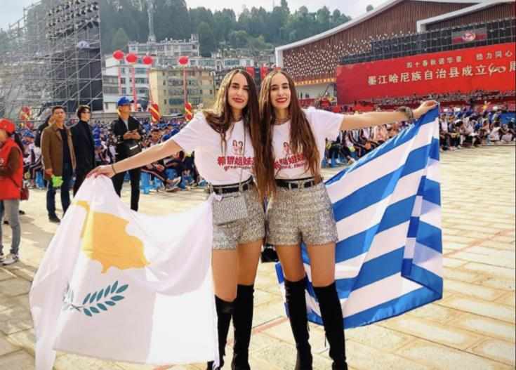 Κάνουν Κύπρο και Ελλάδα γνωστές στην Κίνα