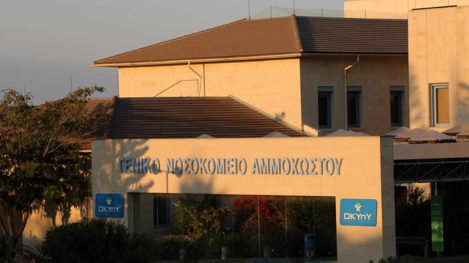Eλεύθερος ο 27χρονος που έβριζε τη θρησκεία αστυνομικών στο ΓΝ Αμμοχώστου