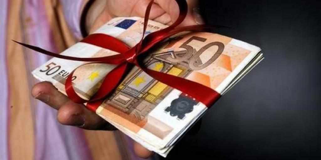 Χριστουγεννιάτικο επίδομα €200 σε φοιτητές