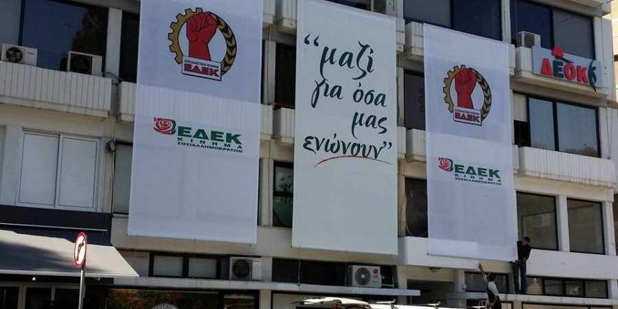 Υποψήφια ευρωβουλεύτρια της ΕΔΕΚ παραδέχθηκε ότι η αδερφή της πωλεί περιεχόμενο στο OnlyFans: