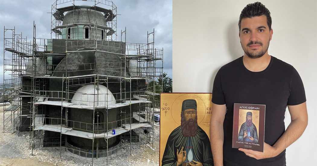 Ραφαήλ Δημητρίου: Η Εκκλησία του Αγ.Εφραίμ των θαυμάτων ολοκληρώνεται τον Ιούνιο στην Τάλα