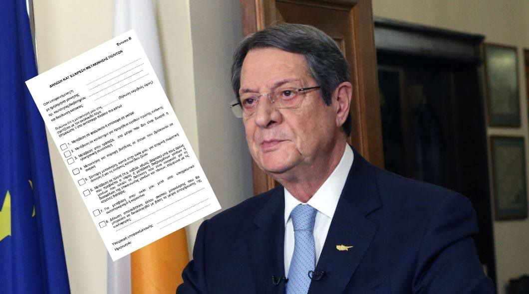 Όλες οι πληροφορίες για τα έγγραφα και τα sms