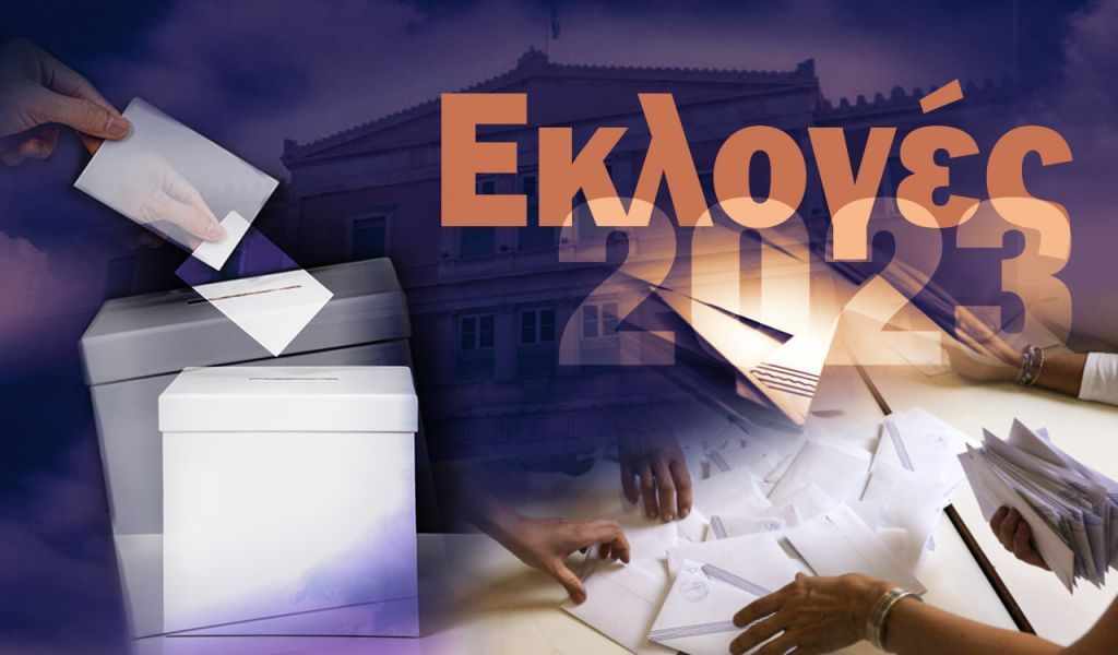 Εκλογές ΣΥ.ΡΙΖ.Α :  Αυτός είναι ο νέος πρόεδρος του κόμματος