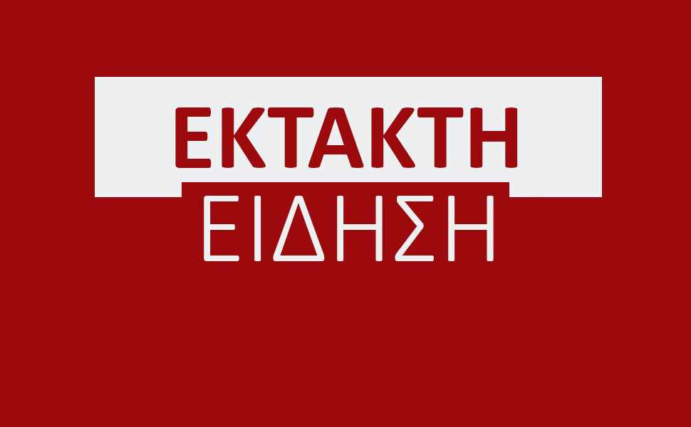 ΕΚΤΑΚΤΟ:Σεισμός στην Κύπρο - Αισθητός στη Λεμεσό