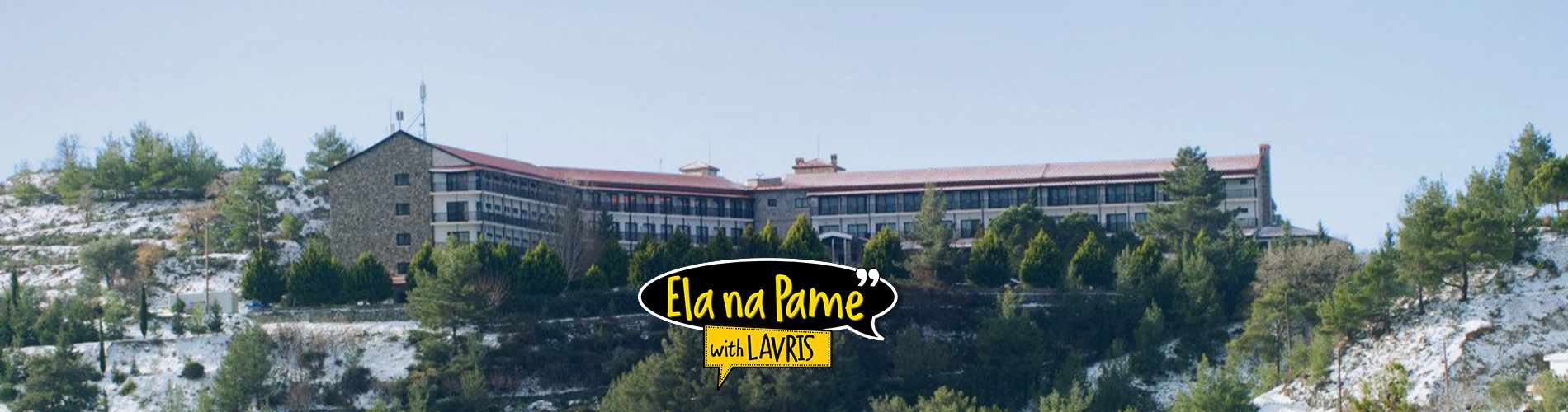 Καινούργιος Χρόνος... στον Αγρό με το ElanaPame