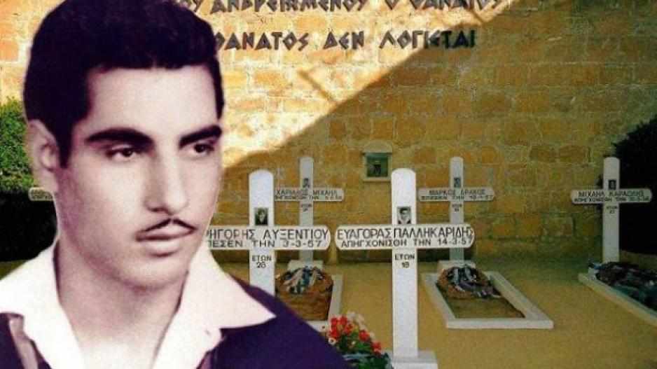Ευαγόρας Παλληκαρίδης