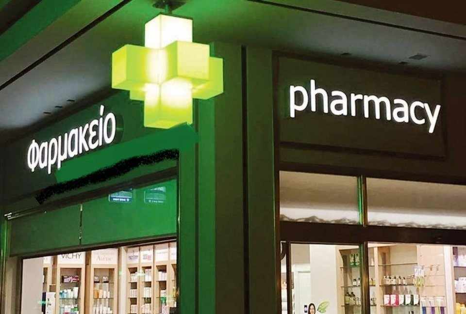 Καταγγελία για φαρμακεία που βγάζουν πλαστά θετικά τεστ κορωνοιού