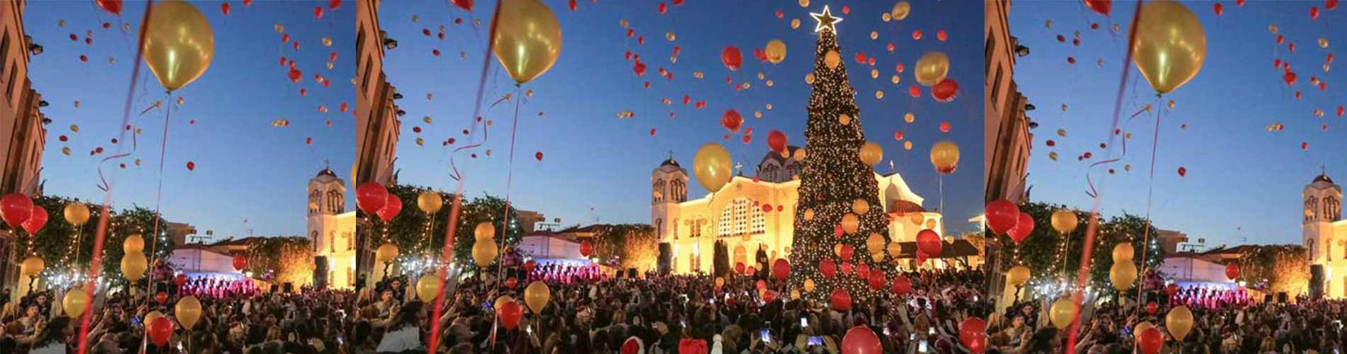 Μαγικά Χριστούγεννα στην Αραδίππου