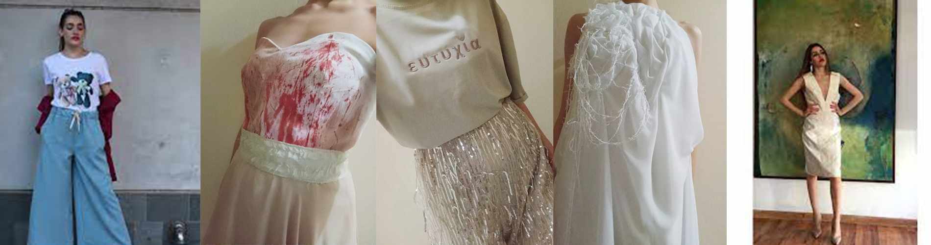 Φιλανθρωπικό Fashion Show 'In-Sight'