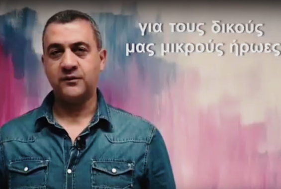 Ο Λουκάς Φουρλά μας χρειάζεται στο πλευρό του
