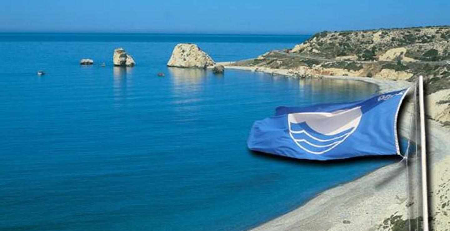 Συνολικά 66 παραλίες της Κύπρου βραβεύτηκαν με την "Γαλάζια Σημαία"
