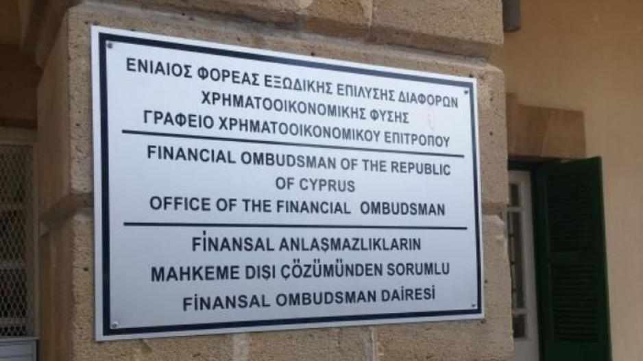Κρούσμα κορωνοϊού στα γραφεία του Χρηματοοικονομικού Επιτρόπου.