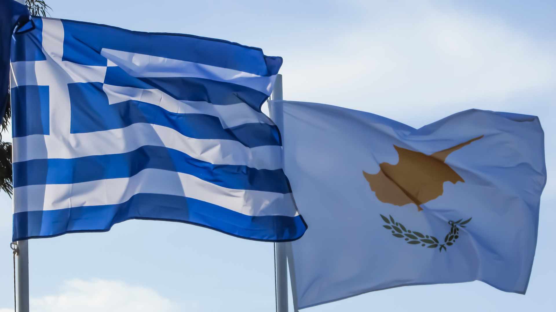 Ομιλείτε Κυπριακά;
