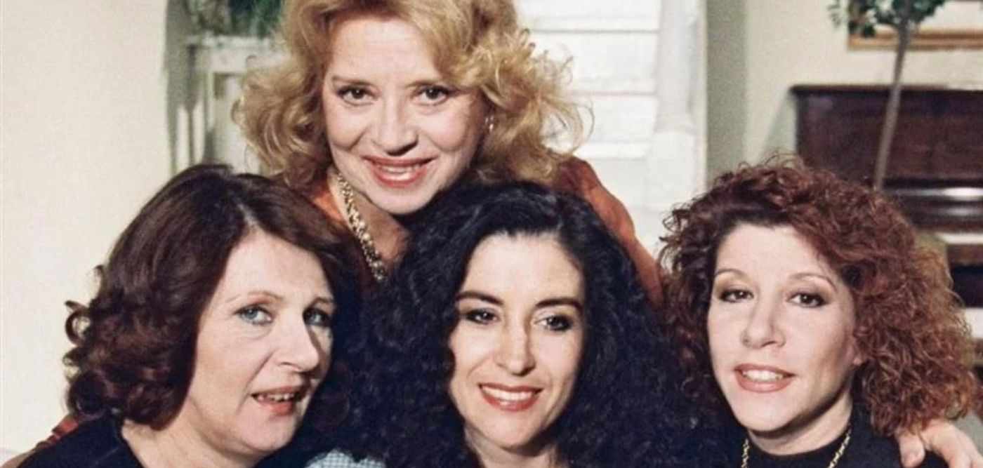 Η αξέχαστη «θεία Μπεμπέκα» από τις «Τρεις Χάριτες» έφυγε από τη ζωή