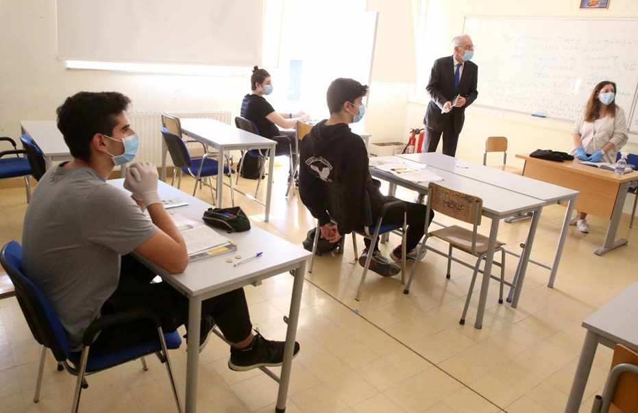Εξετάσεις τετραμήνων