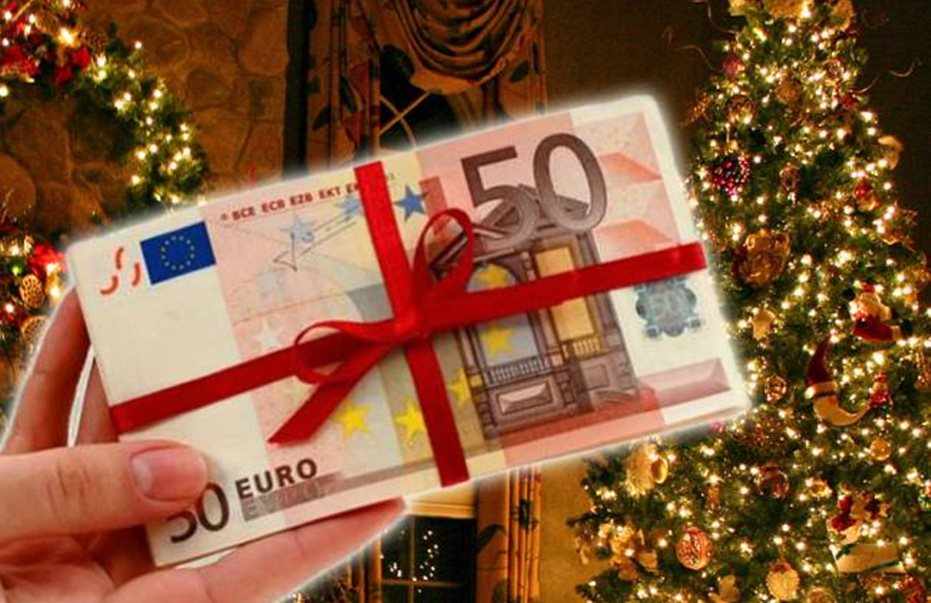 Ελέγξτε τους λογαριασμούς σας!