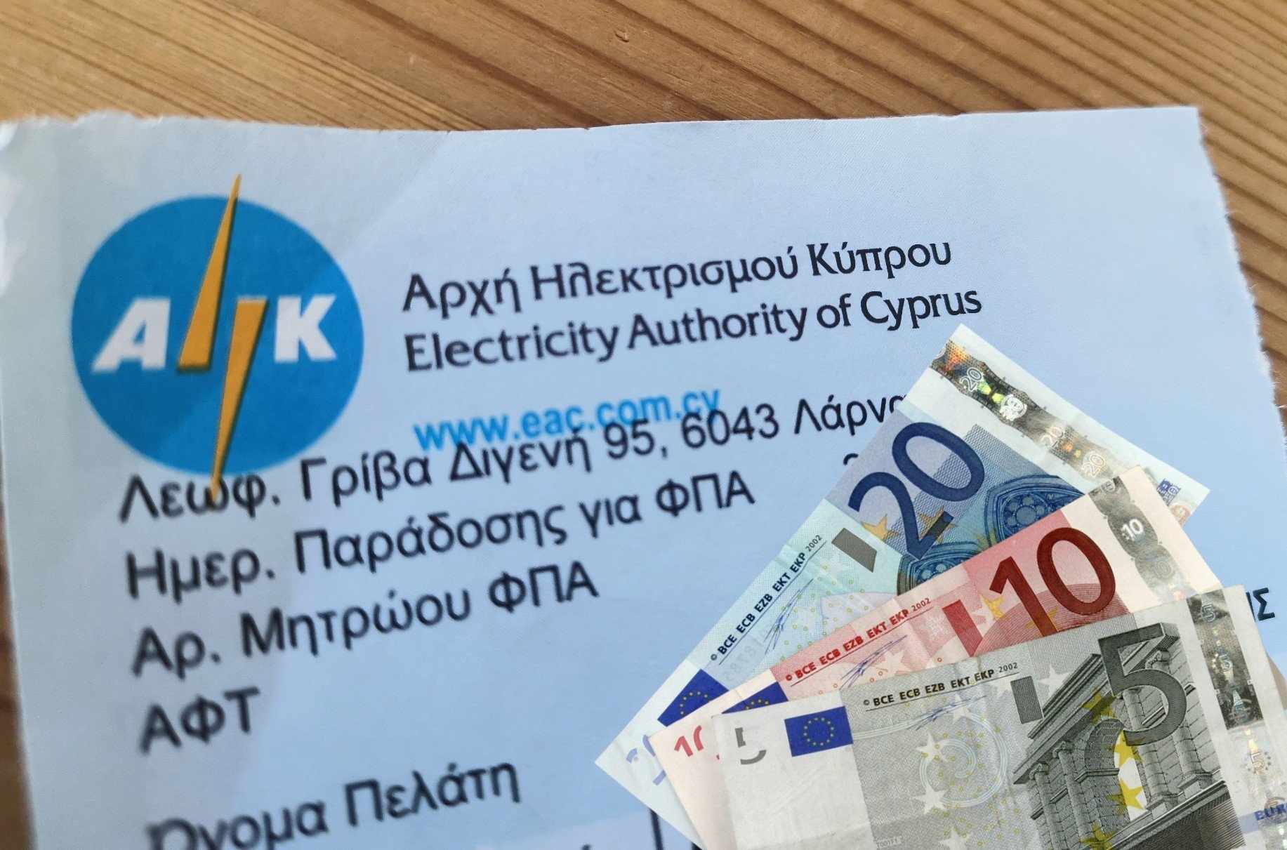 Τιμές «φωτιά» στο ηλεκτρικό ρεύμα στην Κύπρο