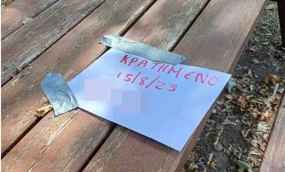 Άκρως Κυπριακό!