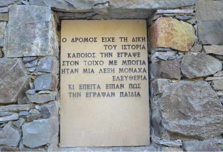 Μάνος Λοΐζος