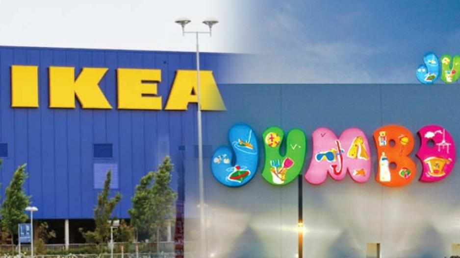 Δεν κλείνουν Jumbo, IKEA,Leroy Merlin, ERA & άλλα πολυκαταστήματα