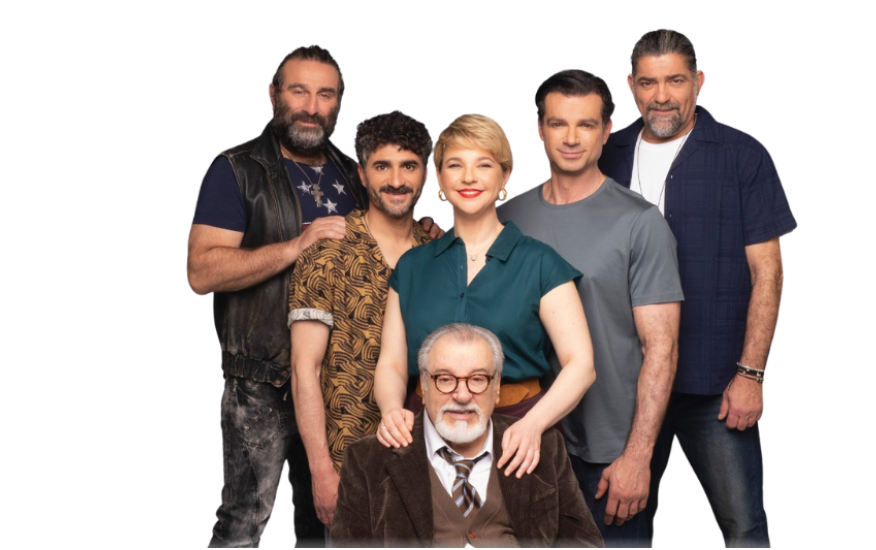 «Κατάδικός μου»