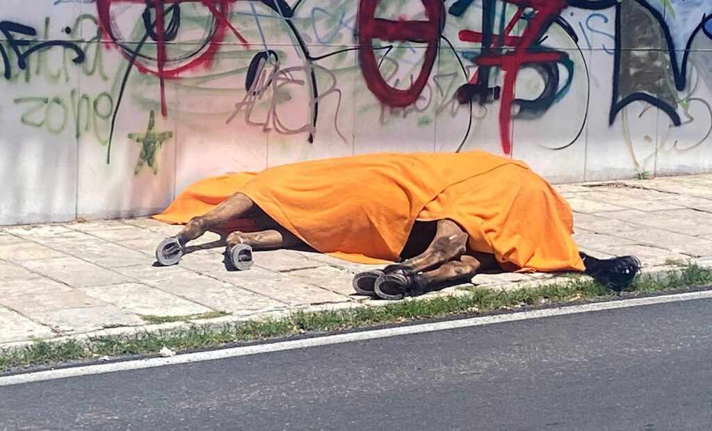 Κέρκυρα