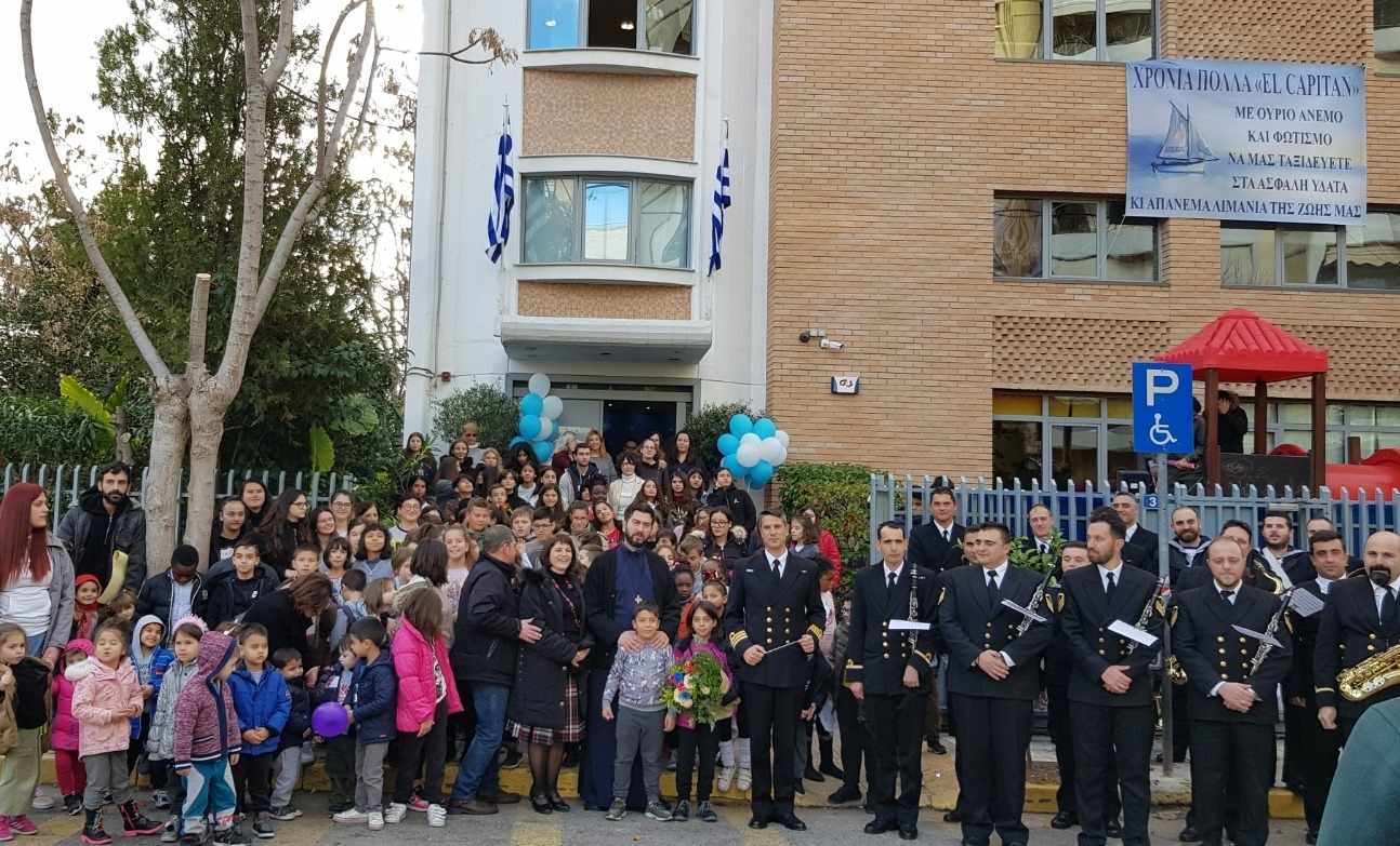 Συγγραφική Φιλανθρωπική Εκδήλωση "Κιβωτός του Κόσμου"