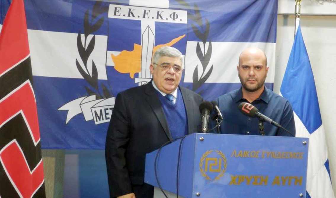 ΕΛΑΜ