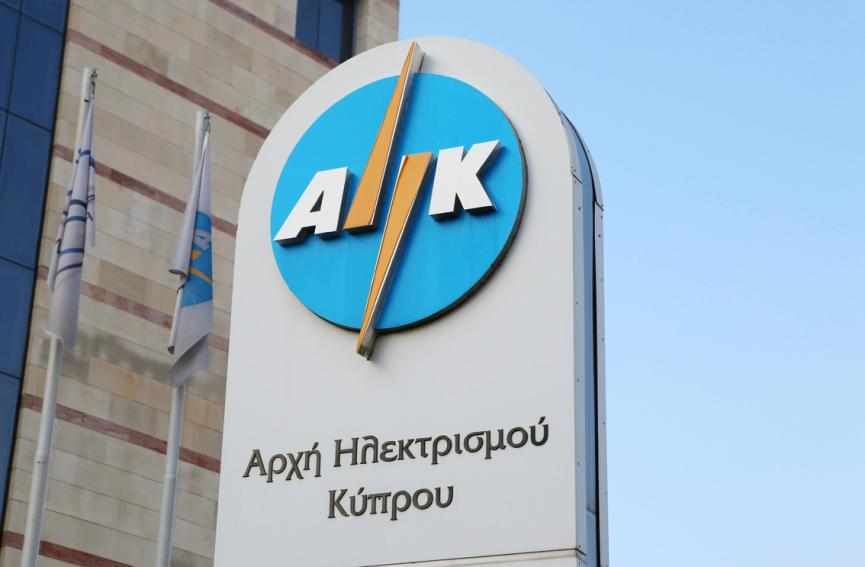 Ετοιμαστειτε να πληρωσετε το ακριβοτερο ρευμα της ζωης σας