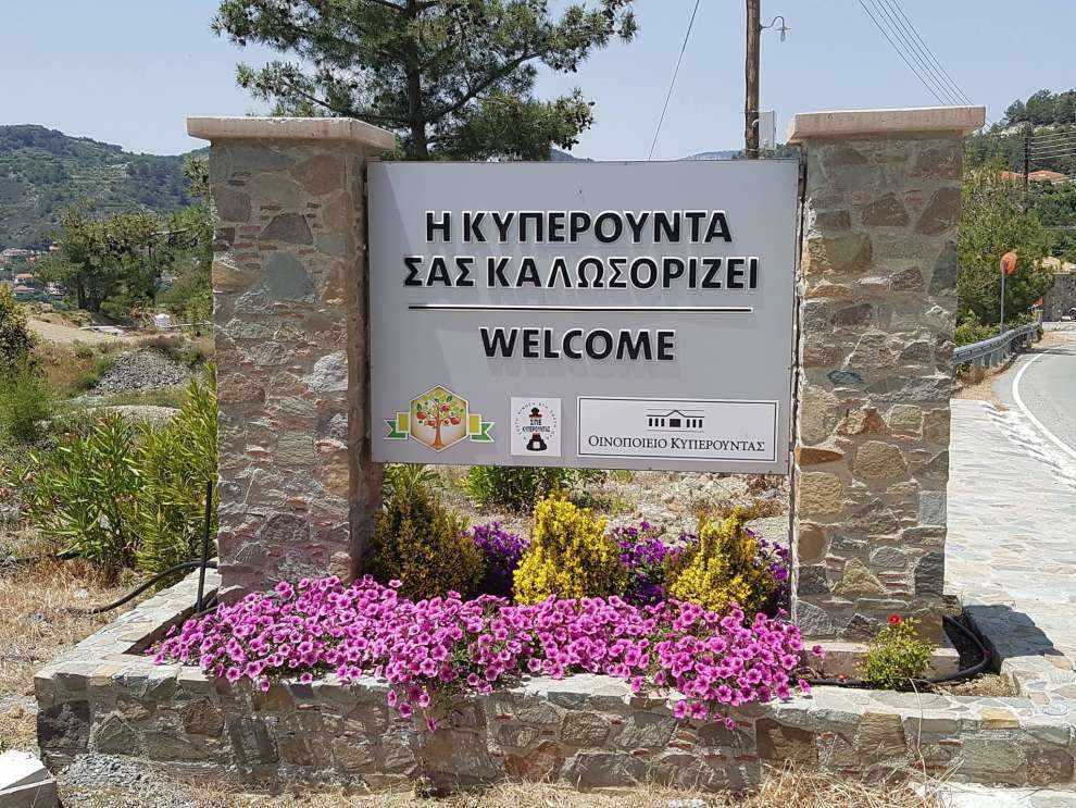 Κόλλησαν όλοι