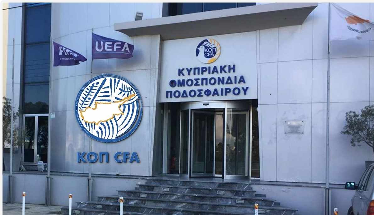 Ολόκληρο το πρόγραμμα του Κυπριακού Πρωταθλήματος