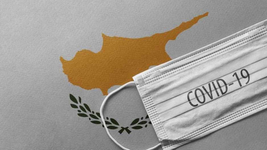 SafePass: What applies in Cyprus