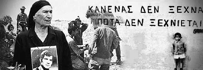 «Χαστούκι» από ΕΔΑΔ στην Κυπριακή Δημοκρατία για την υπόθεση Πασσιά