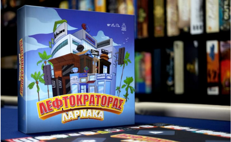 Με τον Λεφτοκράτορα Λάρνακας μπορείς να γίνεις ο επιχειρηματίας της πόλης