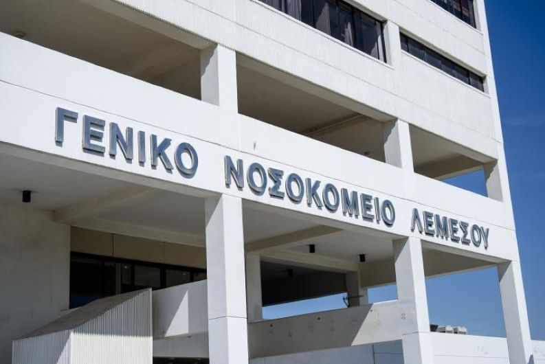 Σοβαρές καταγγελίες για τις συνθήκες νοσηλείας