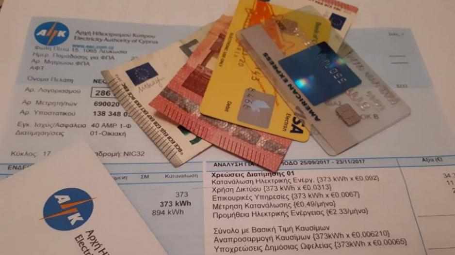 Μειώνεται στο 9% το ΦΠΑ στο ηλεκτρικό ρεύμα